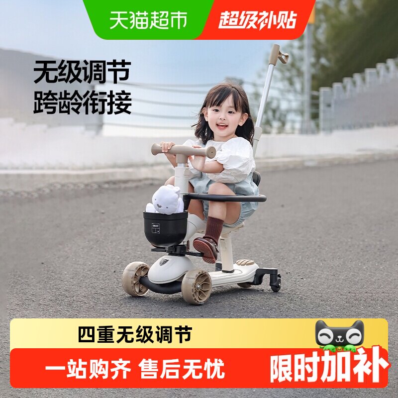 贝易儿童滑板车三合一滑滑车滑板车2到3岁到7岁宝宝滑板车