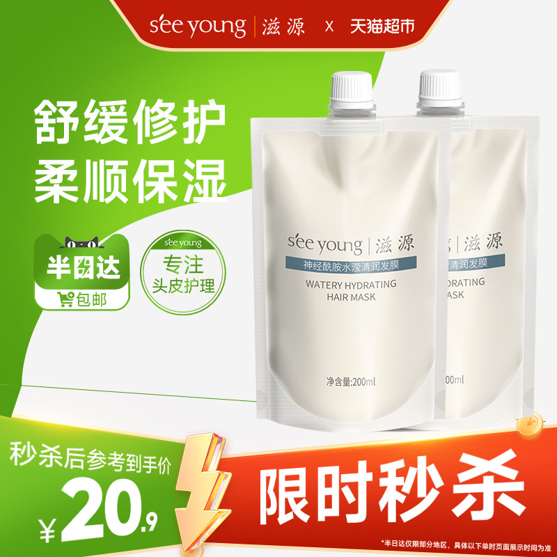 ��Դ������ˮ������Ĥ�޻��ɿݻ���ë���̷���ˮ��ʪ��˳�� 18.9Ԫ