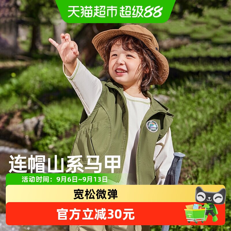 【山系户外】齐齐熊男童外穿马甲儿童工装背心宝宝春秋款外搭上衣