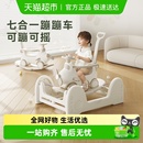 BABYGO摇摇马飞行家蹦蹦车儿童多功能溜溜车礼物 下拉领优惠