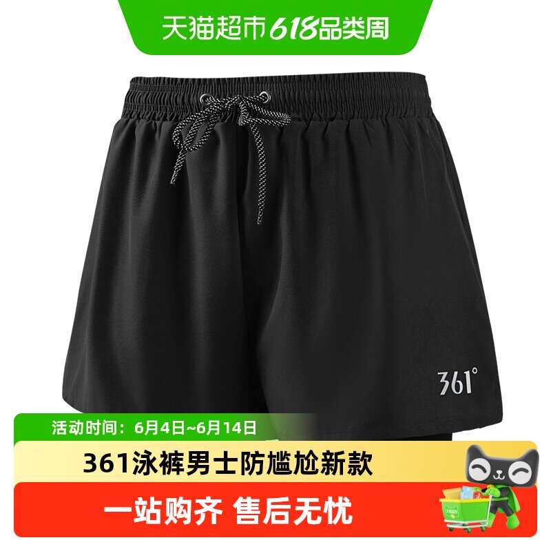 361泳裤男士防尴尬2026新款速干大码平角泳衣专业泡温泉