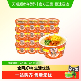 公仔面速食冲泡方便面迷你碗仔面多味多规格选择