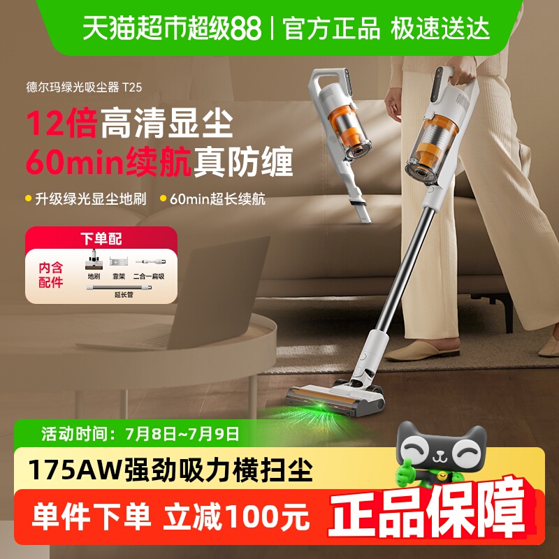 ¶T25ôֳʽ̹569.05Ԫ