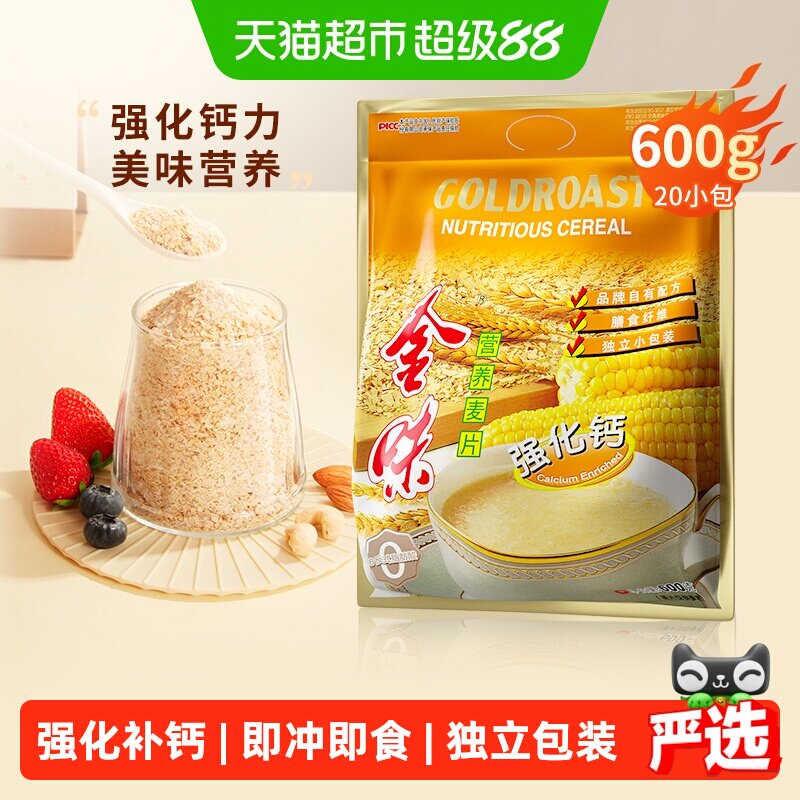 金味强化钙麦片即食奶香600g图片