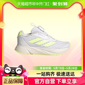 Adidas阿迪达斯BOA儿童夏运动鞋