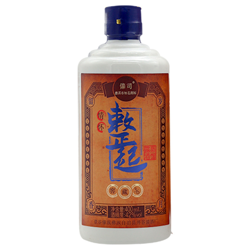 云南酒普洱傣司情怀整起礼盒4瓶装中度白酒