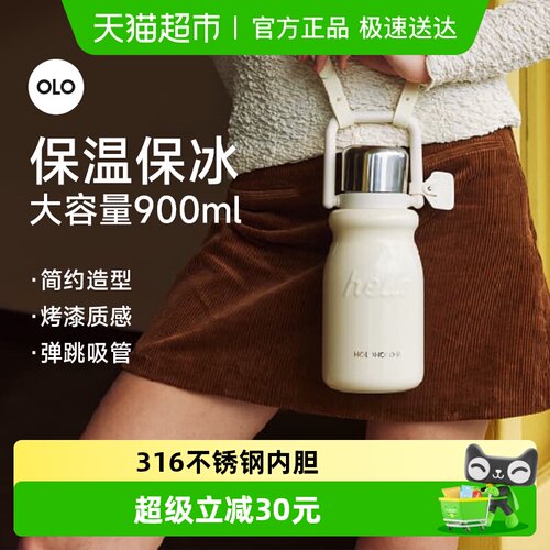 HOLOHOLO316不锈钢小奶壶保温杯