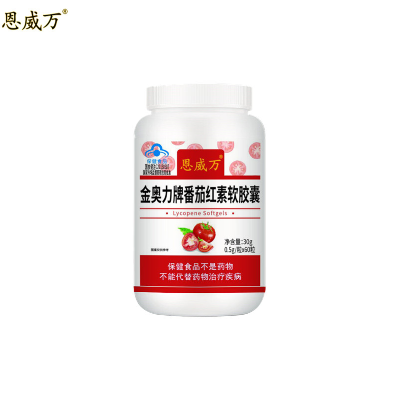 恩威万番茄红素软胶囊提高增强成人男士保健品增强免疫力备孕zn1
