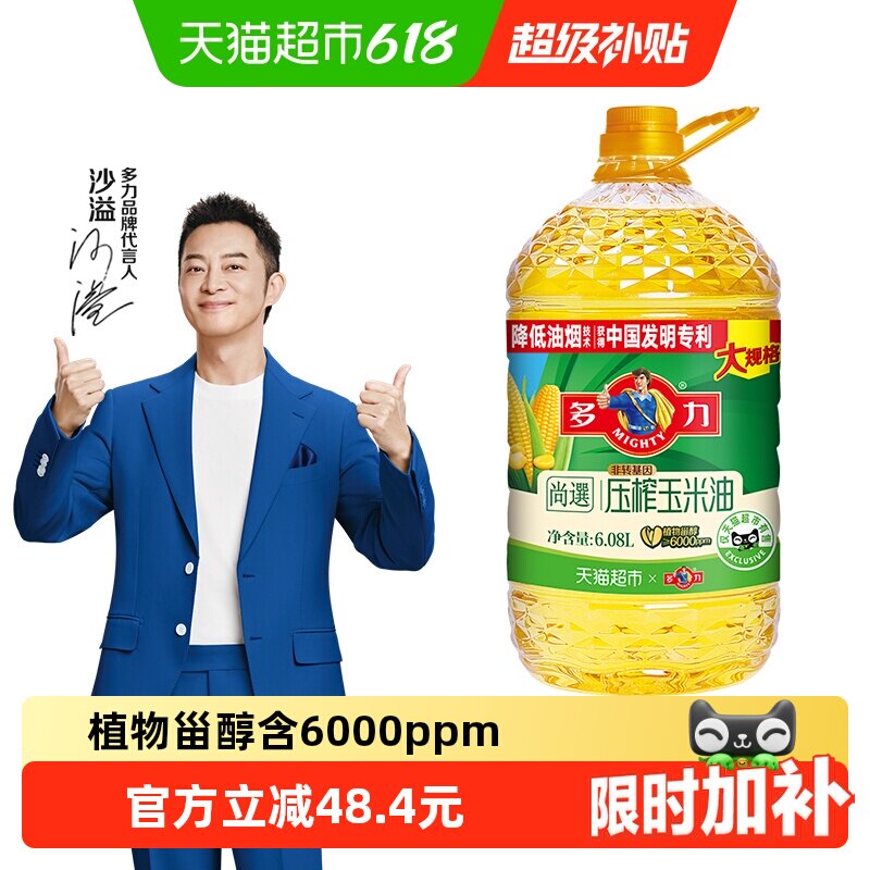 商品图