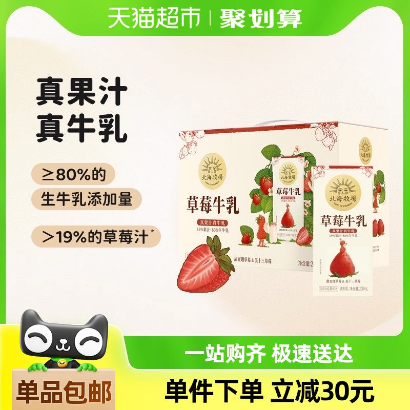 ����������ݮ�۹�ţ�������ͯѧ���������ţ�����װ