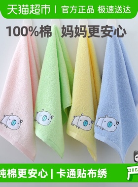 金号纯棉儿童毛巾全棉A类柔软吸水洗脸巾男女家用擦手擦脸巾