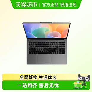 Lenovo联想Lecoo来酷Pro15 笔记本电脑 酷睿i5