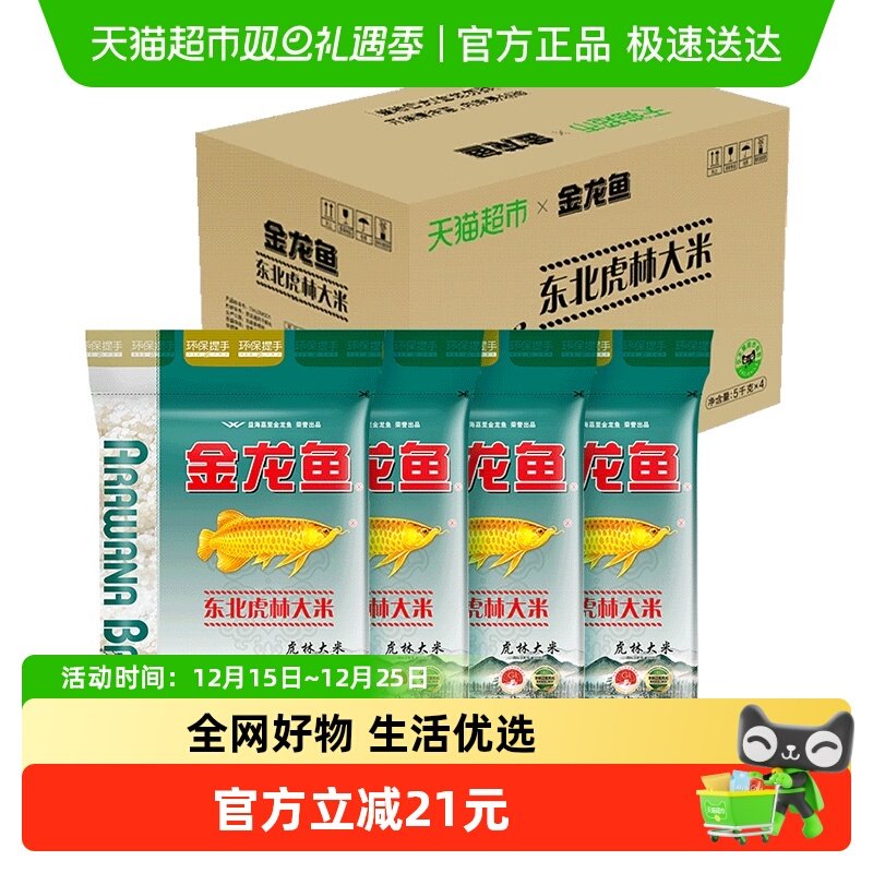 �����㶫�����ִ���5KG*4����20��������װ �������׻��ִ���