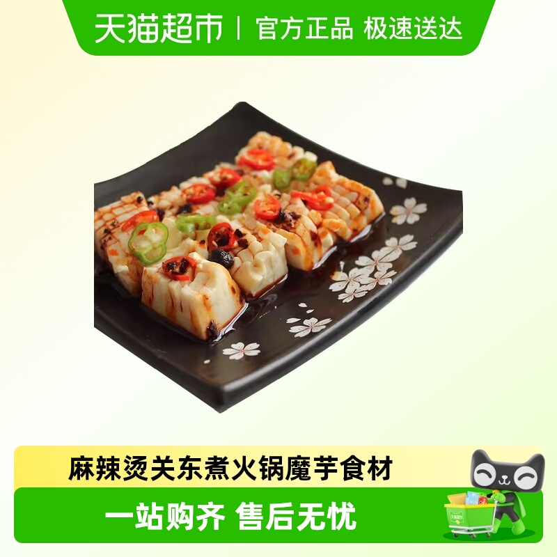 汇润低碳水低卡低脂魔芋豆腐