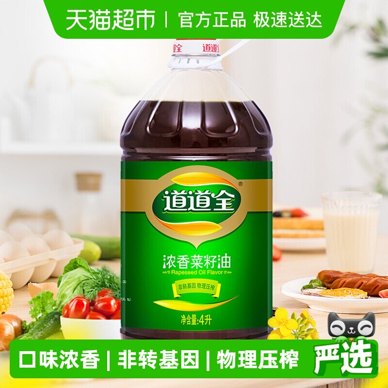 ����ȫŨ�������ʳ���ͼ��õε���Ũ��ζ������������ֲ���� 49.72Ԫ