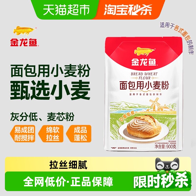 金龙鱼高筋面包粉松软900g图片