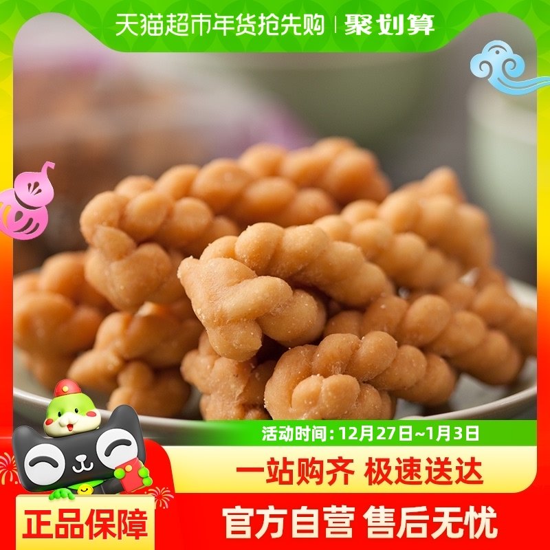 �����Ϻ����ֺ�̦���黨��ͳ����������İ칫����ʳ��ʳ�ز�