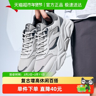 安踏男鞋老爹鞋冬季新款网面休闲鞋男士厚底增高学生复古旅游鞋男