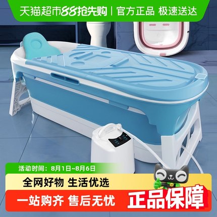 泡澡桶大人可折叠浴缸全身成人儿童洗澡大号加厚浴桶家用沐浴冬天