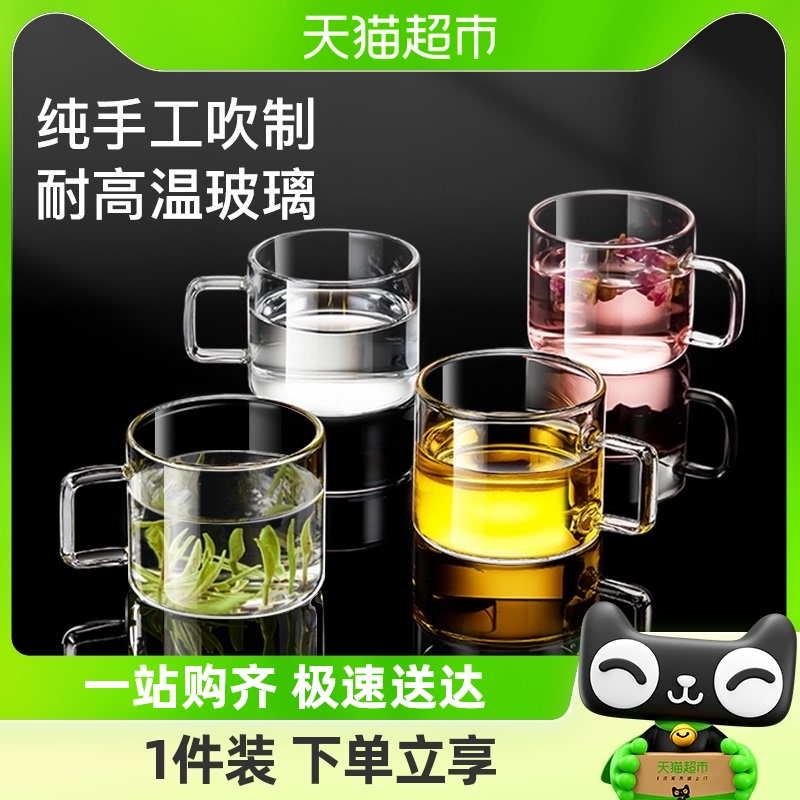 金灶耐热玻璃手工吹制小杯