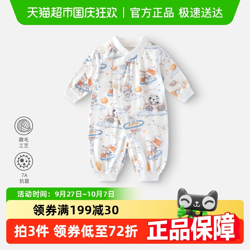 婴蓓依婴儿连体衣春秋款长袖哈衣