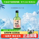 1瓶杨梅味梅子酒低度微醺果酒 梅见时光梅青梅酒8度330ml