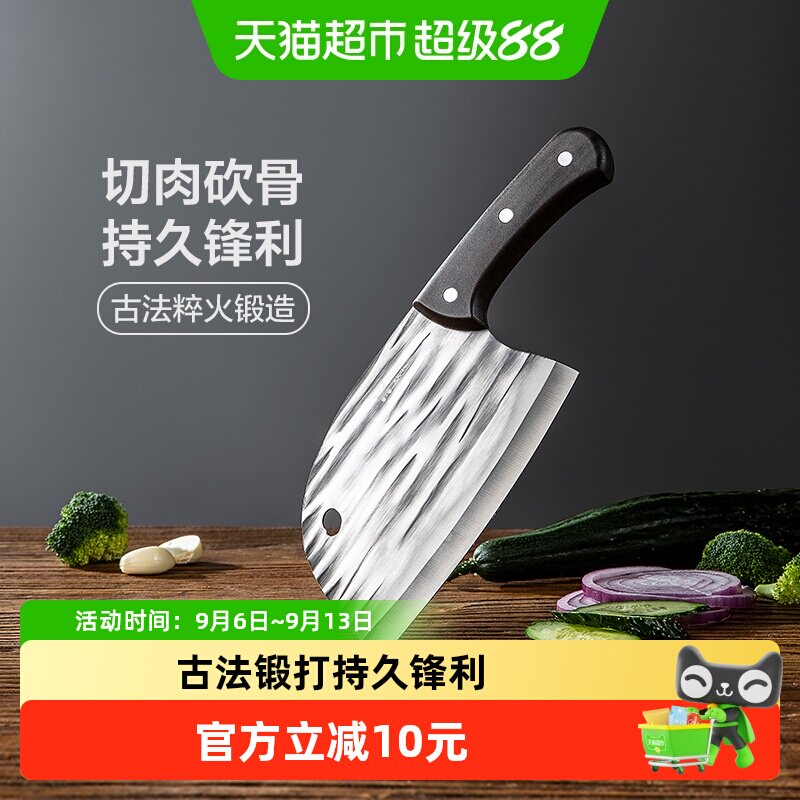双枪仿木手柄菜刀持久锋利图片