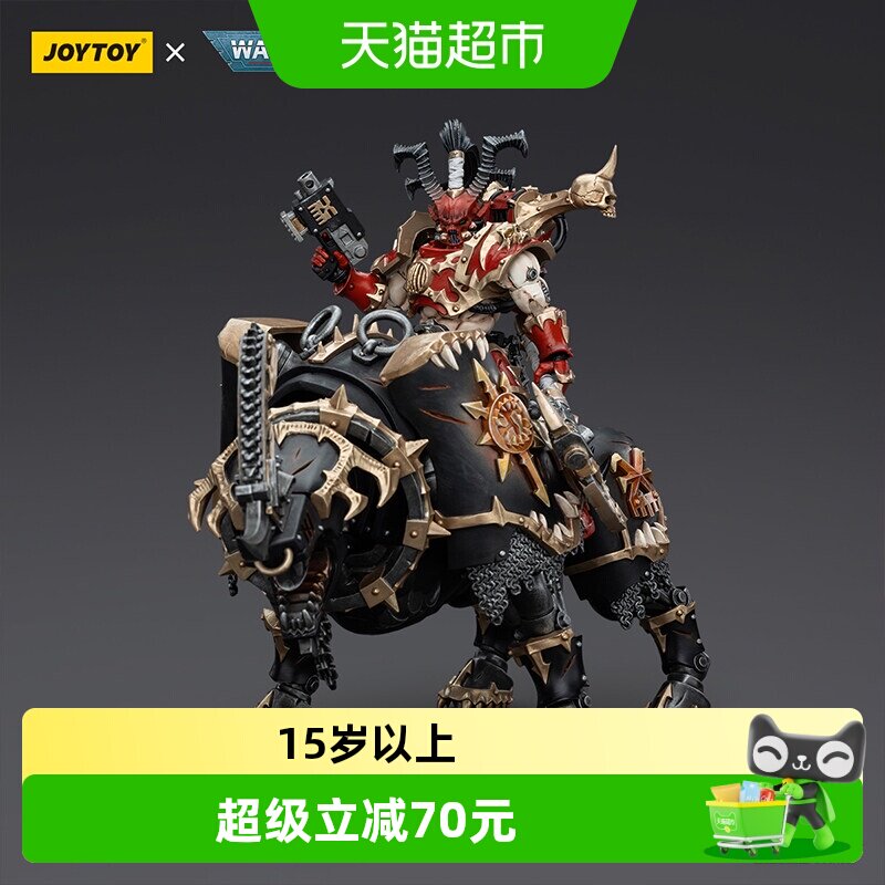 JoyToy40K吞世者尊主可动兵人图片