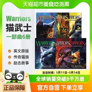 猫武士全套正版Warriors