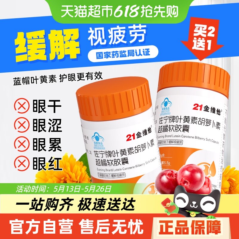 ����ɫ 21��ά��Ҷ���غ��ܲ��ض�ͯ���˻��۽��ҷ���ݮ�ٷ��콢��Ʒ��