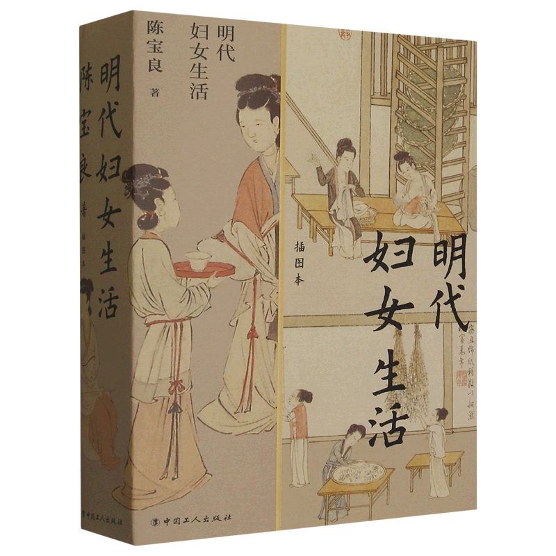 新华书店正版 中国历史 文轩网