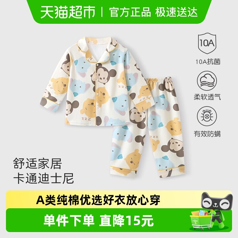 迪士尼宝宝家居服套装秋冬2025新款洋气男女儿童睡衣纯棉小童长袖
