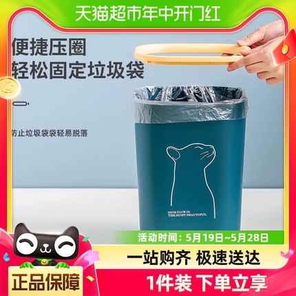 【一件包邮】禧天龙垃圾桶方形侧颜猫图案卫生桶收纳桶大容量清洁