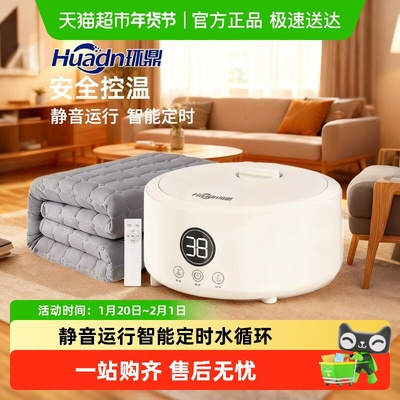 环鼎水暖电热毯水循环加热电褥子