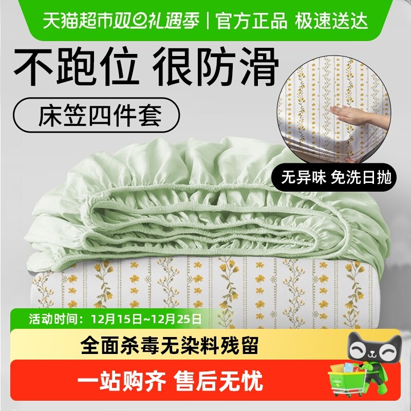 一次性床单被罩床笠枕套床上用品