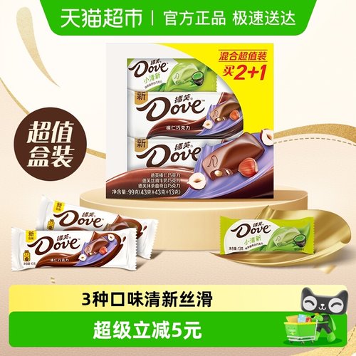 德芙吃货榛仁味牛奶味巧克力