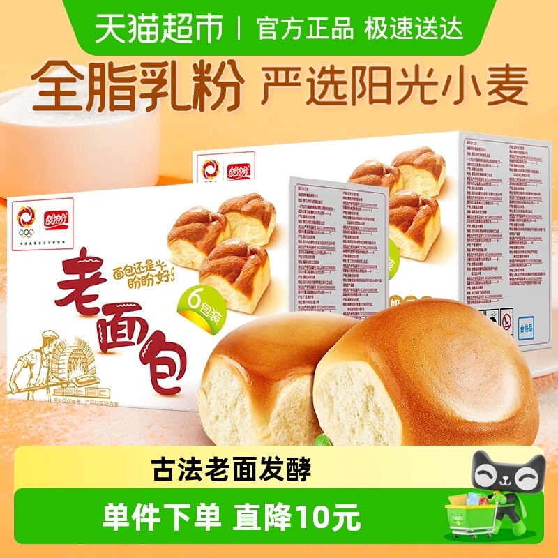 �������������ζ������䵰�����������ʳС�԰칫�� 39.9Ԫ