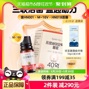 妈咪爱益生菌滴剂韩国原装 进口每5滴约40亿活菌10ml 官方 1瓶