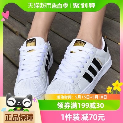 阿迪达斯休闲鞋Adidas情侣