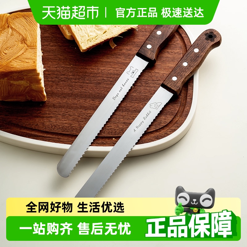onlycook不掉渣面包刀