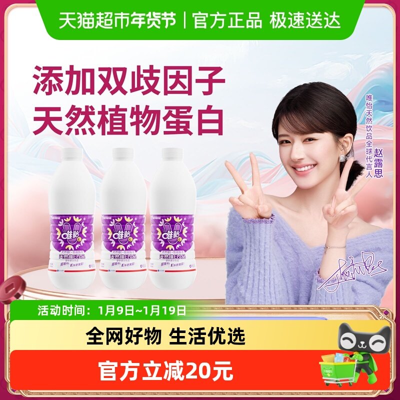 ����¶˼���ԡ�Ψ�����һ�����ֲ�ﵰ����������ͬ��1.45L/3ƿ 33.74Ԫ