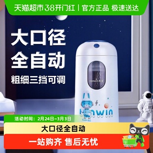 天文全自动削笔机电动削笔器大口径小学生卷笔刀自动转笔刀削笔刀