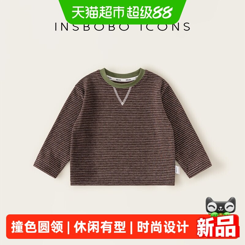 INSbobo男童秋季新款条纹T恤图片
