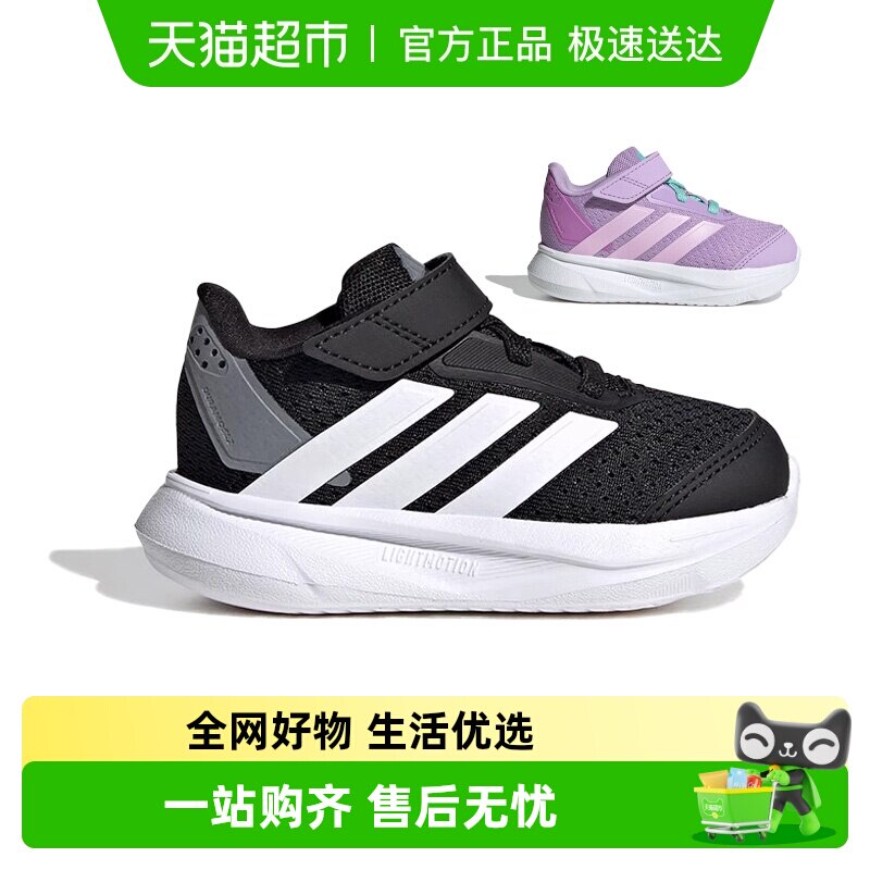Adidas阿迪达斯男婴童跑步鞋透气休闲舒适耐磨魔术贴运动鞋JI1697