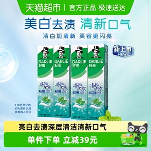 好来牙膏清新双效200g*4支套装大容量口气清