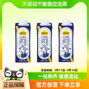 认养一头牛纯牛奶250ml3盒