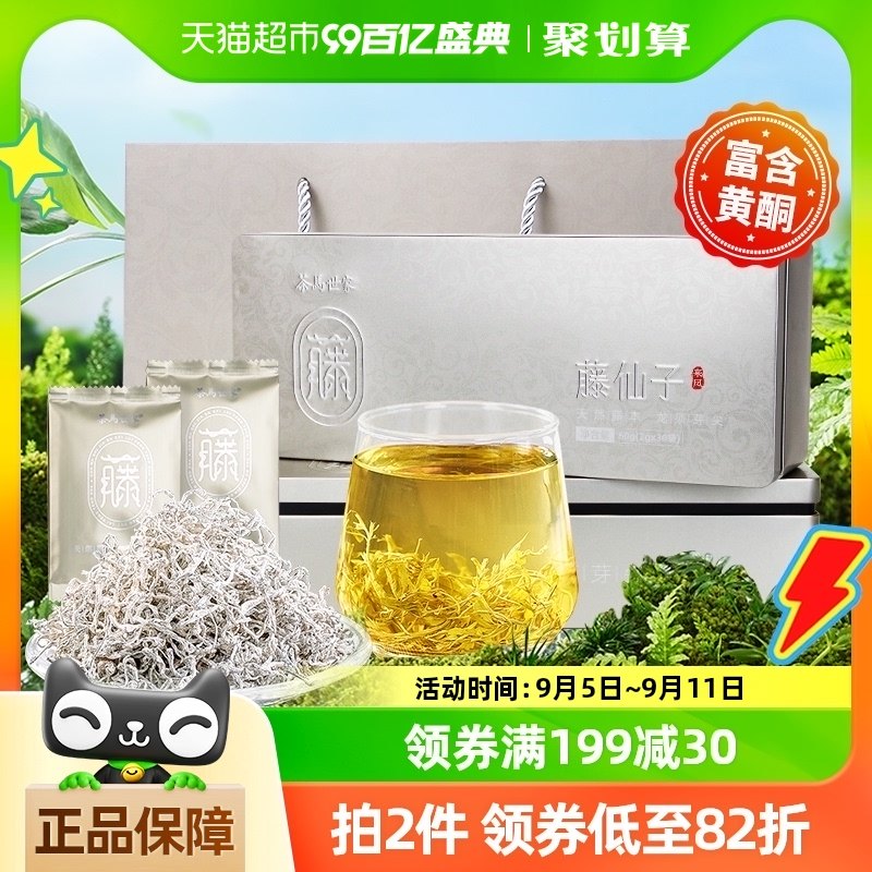 ���������ؼ���ʩ�ٲ�Ұ������ѿ��ݮ��������60g������������