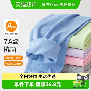 棉毛裤 100%全棉大童打底线裤 纯棉内穿男童女童保暖裤 红豆儿童秋裤