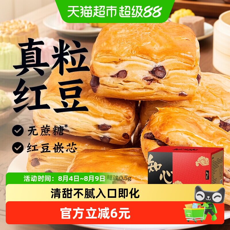 红豆面包手撕无糖精糕点心营养早餐整箱独立包装老年人老人零食品