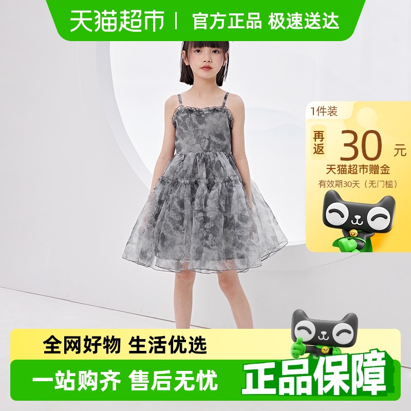 渐变欧根纱连衣裙蓬蓬